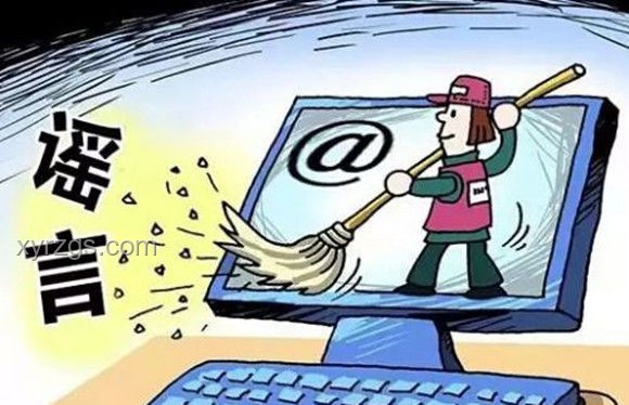 高考作弊谣言遏制趋势：重庆辟谣引领网络空间净化